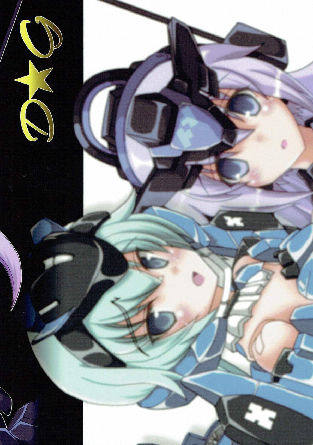 (C89) [D☆G (MoTo)] Material's (Busou Shinki, Frame Arms Girl) page 18 full