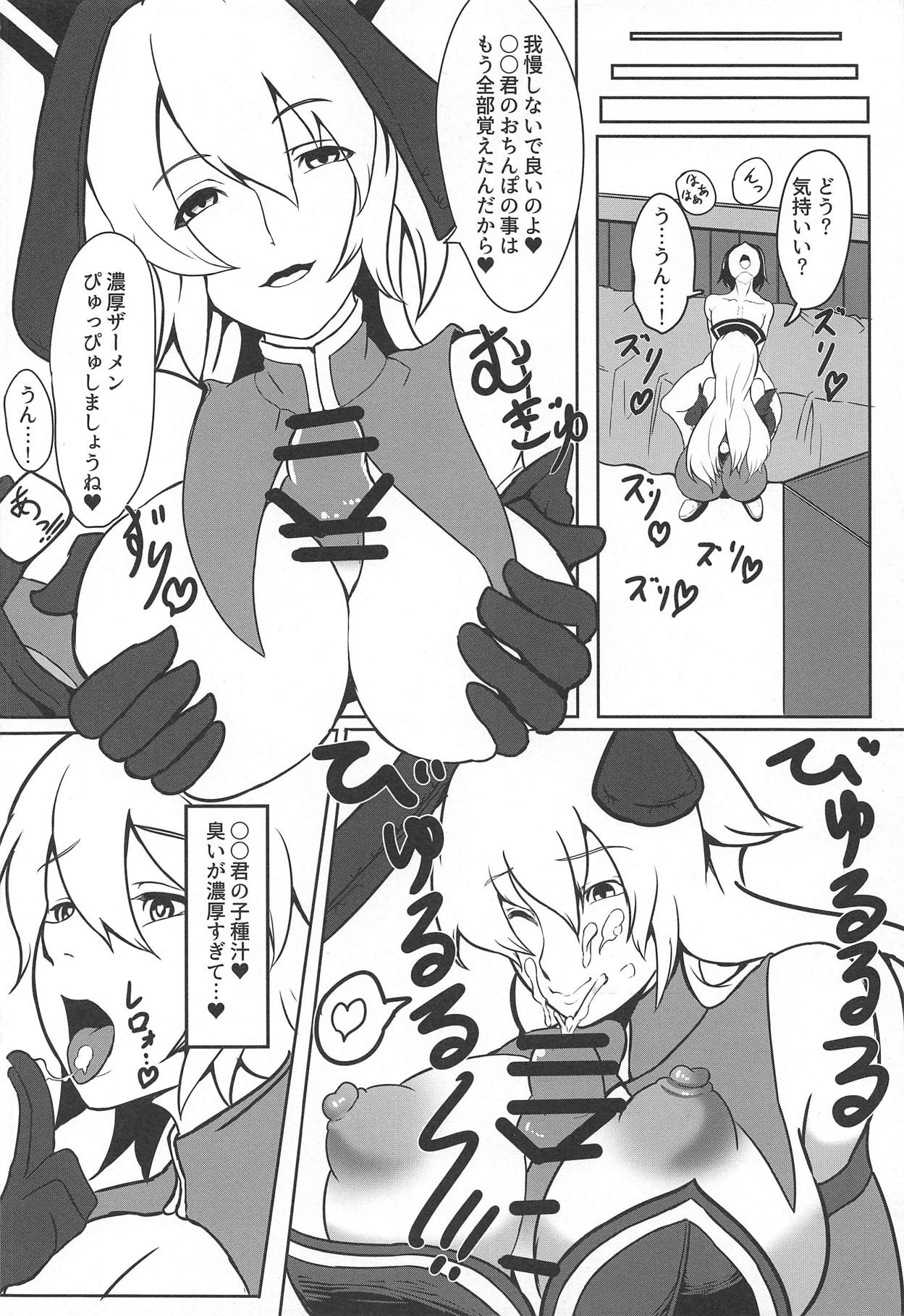 (Shuuki Reitaisai 4) [Hibiiro Clutch (Hibiiro)] Hajimete Itta Fuuzoku de Bunny Girl no Junko-san ni Fudeoroshi Shite Morau Hon (Touhou Project) page 21 full