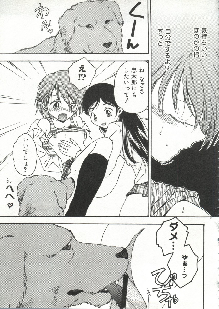 [doujinshi anthology] Cure Cure Battle (Pretty Cure, Godannar, Machine Robo Rescue) page 36 full