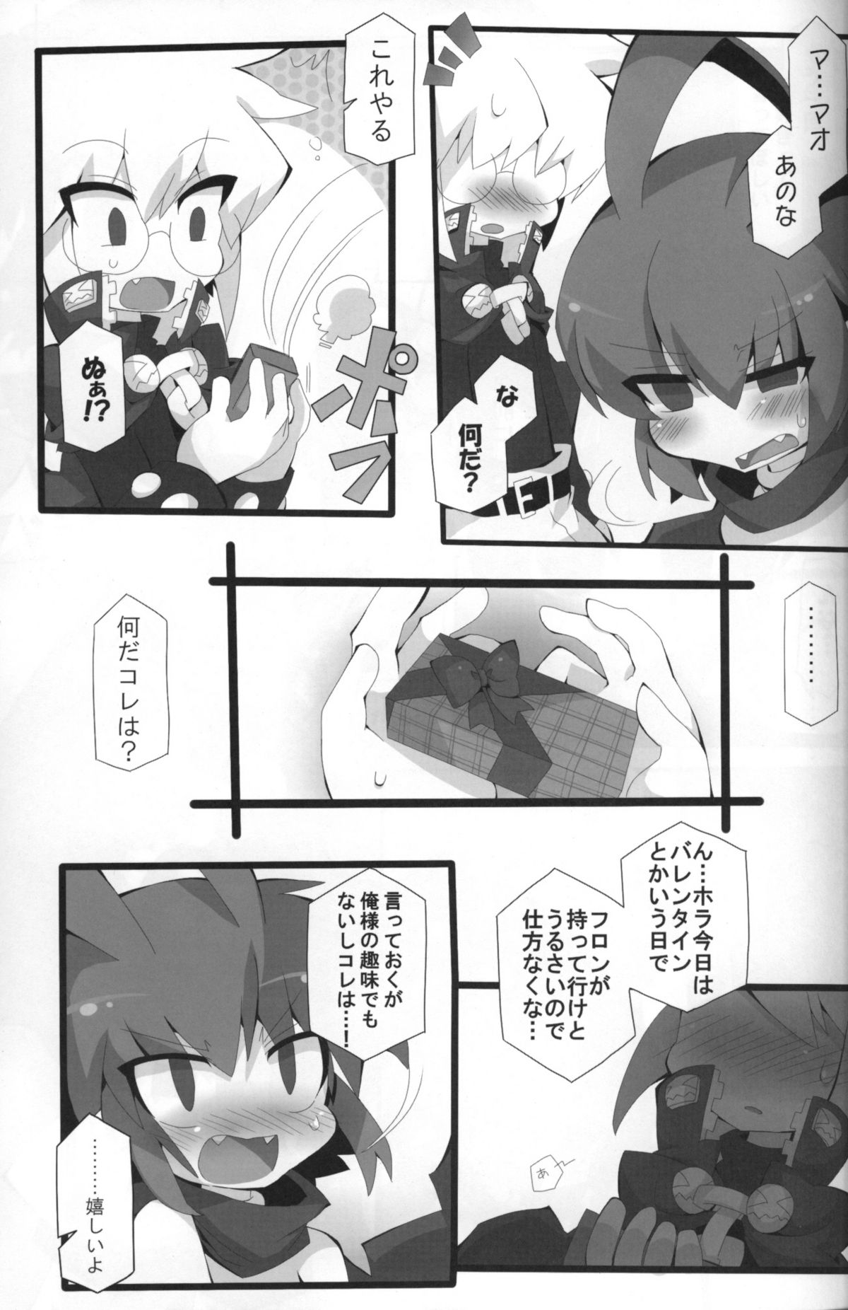 (Shota Scratch 14) [Excite Rabbit, Kinako Mochi (Various)] Sweet Darkness (Makai Senki Disgaea) page 4 full