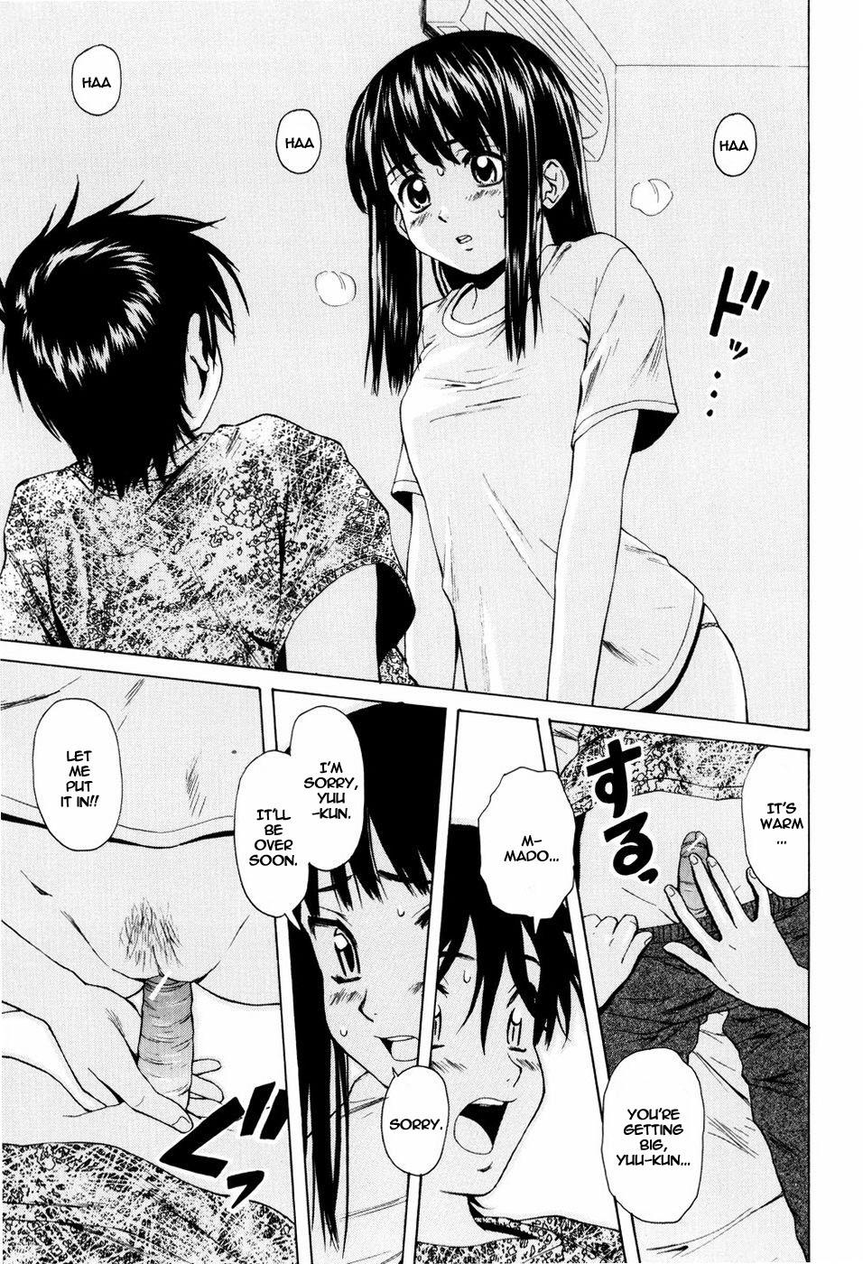 [Fuuga] Otokonoko Onnanoko [English] page 69 full