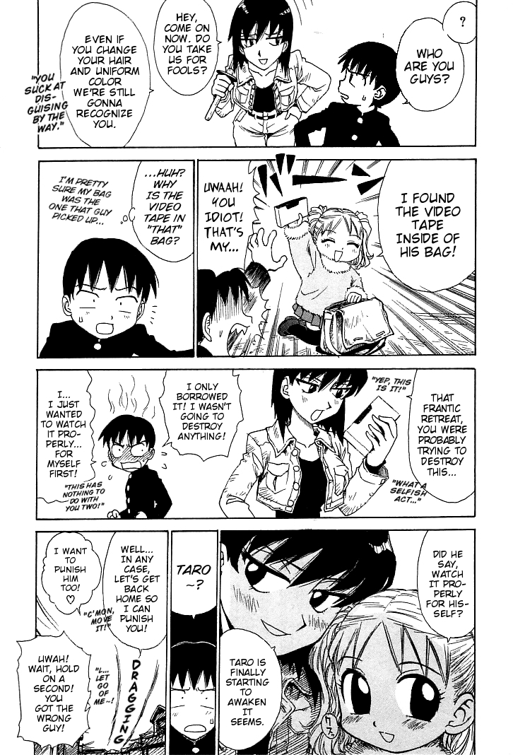 [Karma Tatsurou] Goro Dynamite! Ch. 1-6 [English] {Mistvern} page 8 full