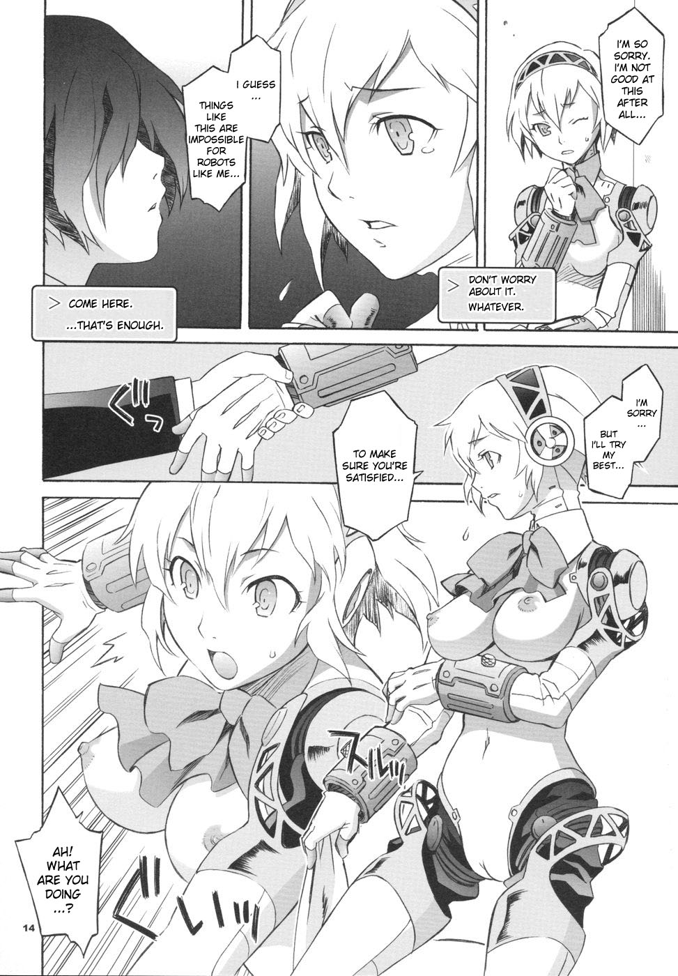 [Wagamamadou] Monogokoro (Persona 3)[English][DesuDesu] page 13 full