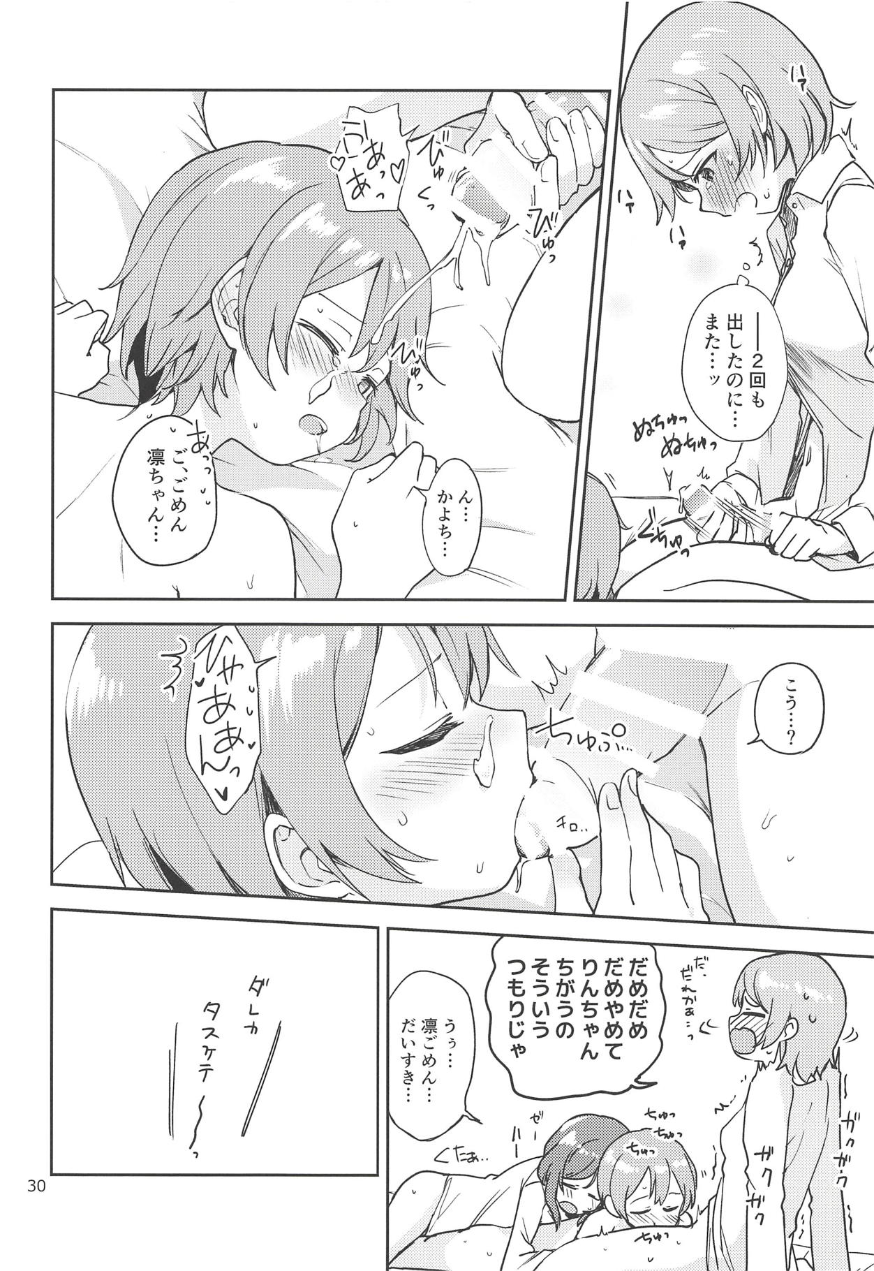 (C94) [Kurocan (Itsuki Kuro)] Rin no Mondai Kakusanchuu! (Love Live!) page 29 full