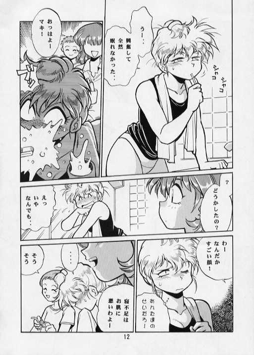 [Studio Katsudon (Manabe Jouji)] Maki Rowel Book (Galactic Drifter Vifam) page 11 full