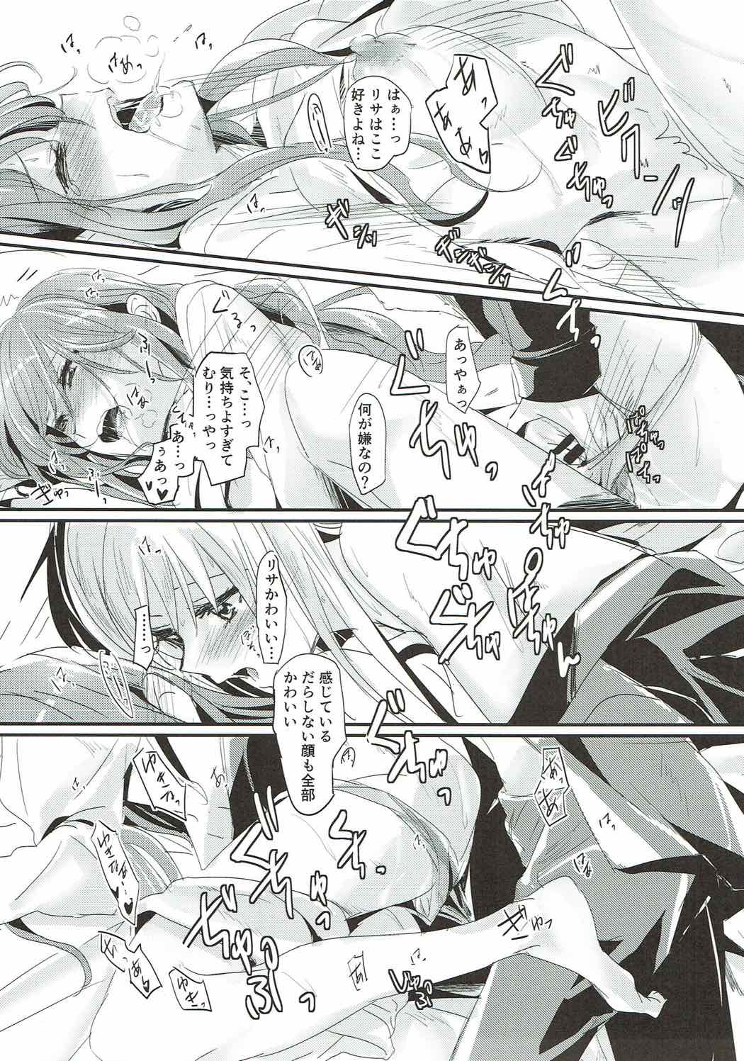 (SHT2017 Aki) [Keruto (Yanagi Hareta)] Unstable feelings (BanG Dream!) page 18 full