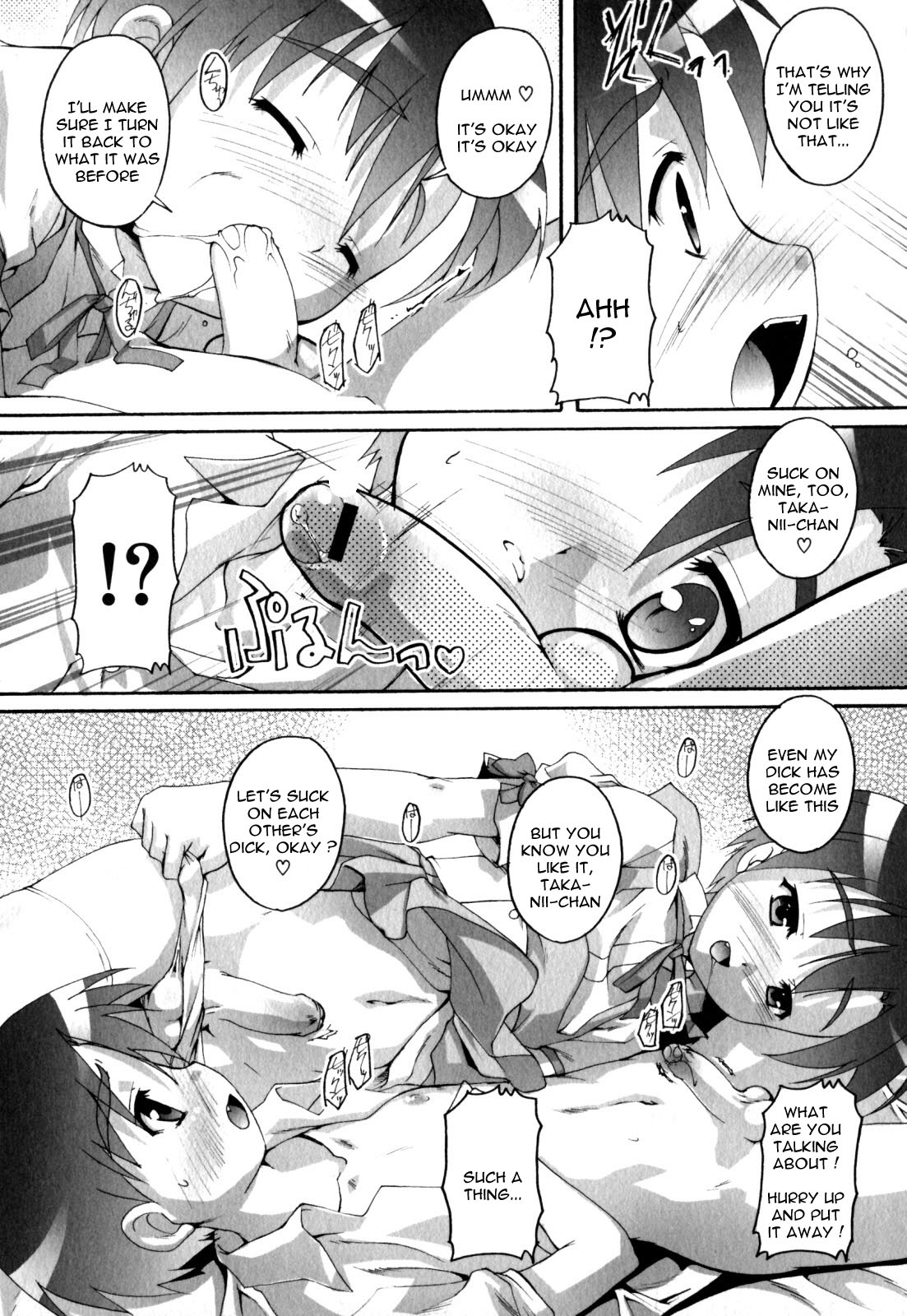 Transsexual Twins [Eng] page 6 full