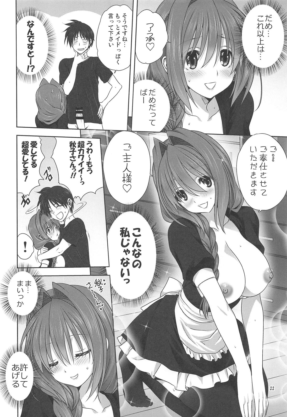 [Mitarashi Club (Mitarashi Kousei)] Akiko-san to Issho 22 (Kanon) page 21 full