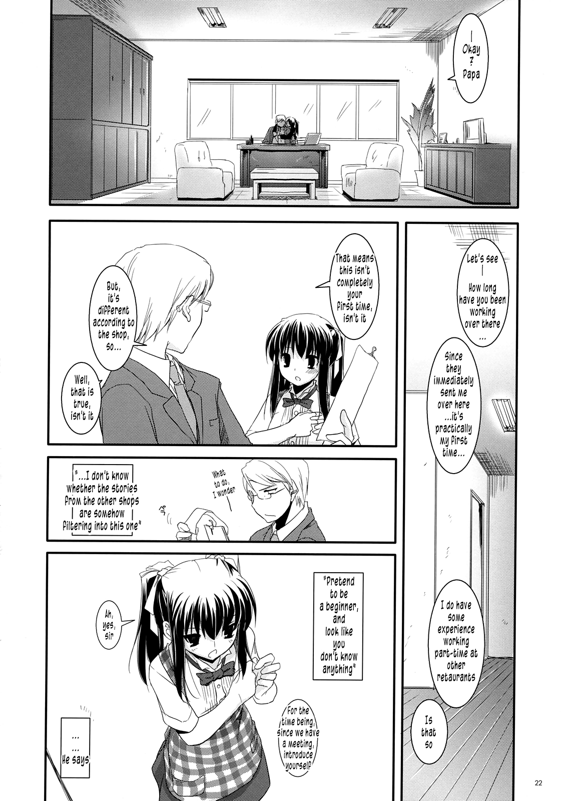 (CosCafe19) [Digital Lover (Nakajima Yuka)] Seifuku Rakuen 20 - Costume Paradise 20 [English] [Tonigobe] page 21 full