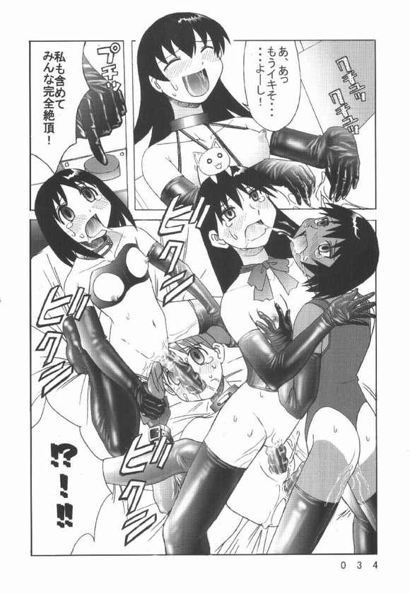 [Kuuronziyou (Okamura Bonsai, Suzuki Muneo)] Kuuronziyou 7 Akumu Special (Azumanga Daioh) page 30 full