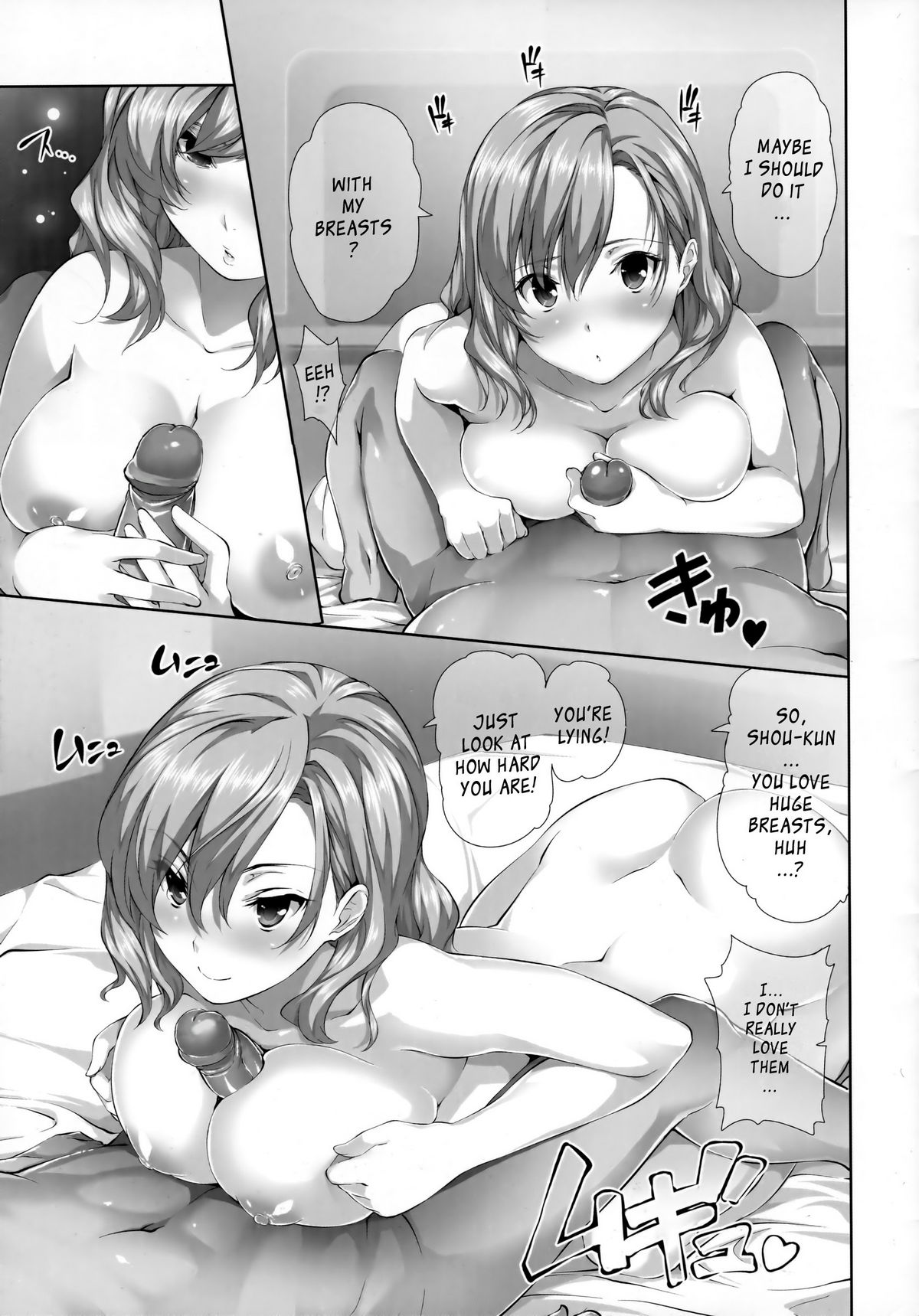 [tosh] Menkui! Toranoana Limited Edition Omake [ENG][Decensored] page 3 full