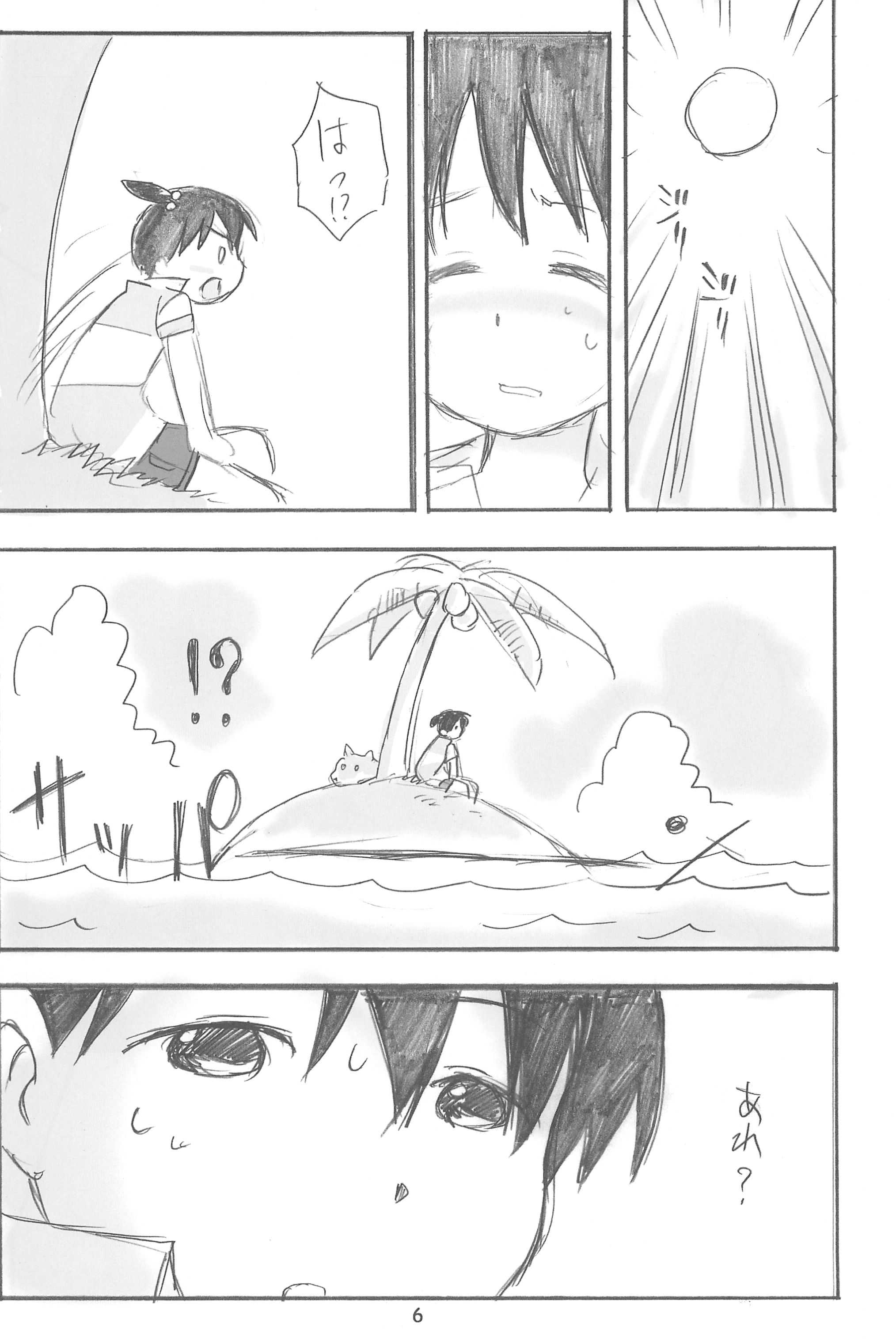 (C76) [Cream Zenzai (Zen.)] EroChika Seven #3 (Ichigo Mashimaro) page 6 full