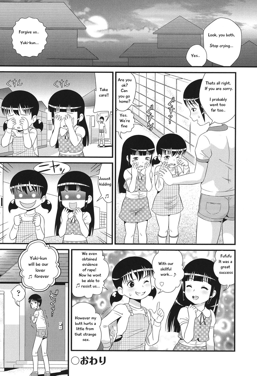 [Minion] Double Puchi Devil (COMIC Shoujo Shiki Spring 2014) [English] [Omega22] [Digital] page 30 full