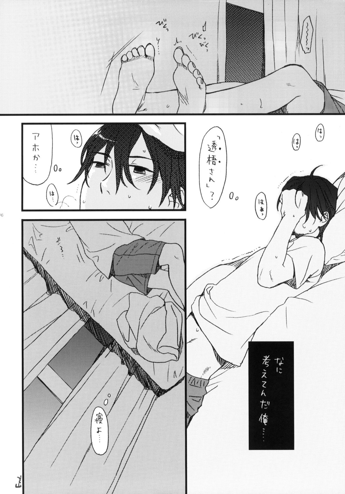 (C76) [SECOND CRY (Sekiya Asami)] Dog and Pony SHOW + page 16 full