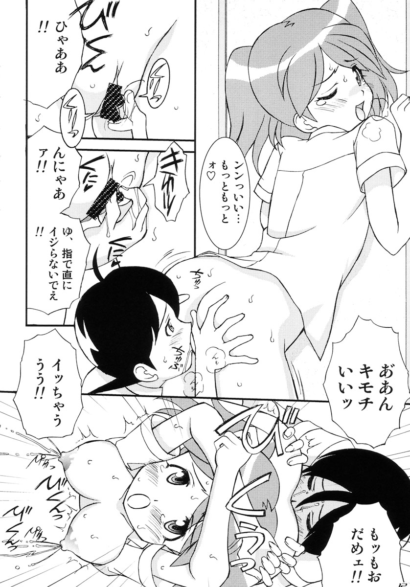 (C72)  [LUCK&PLUCK!Co. (Amanomiya Haruka)] Love Injection (Keroro Gunsou) page 12 full