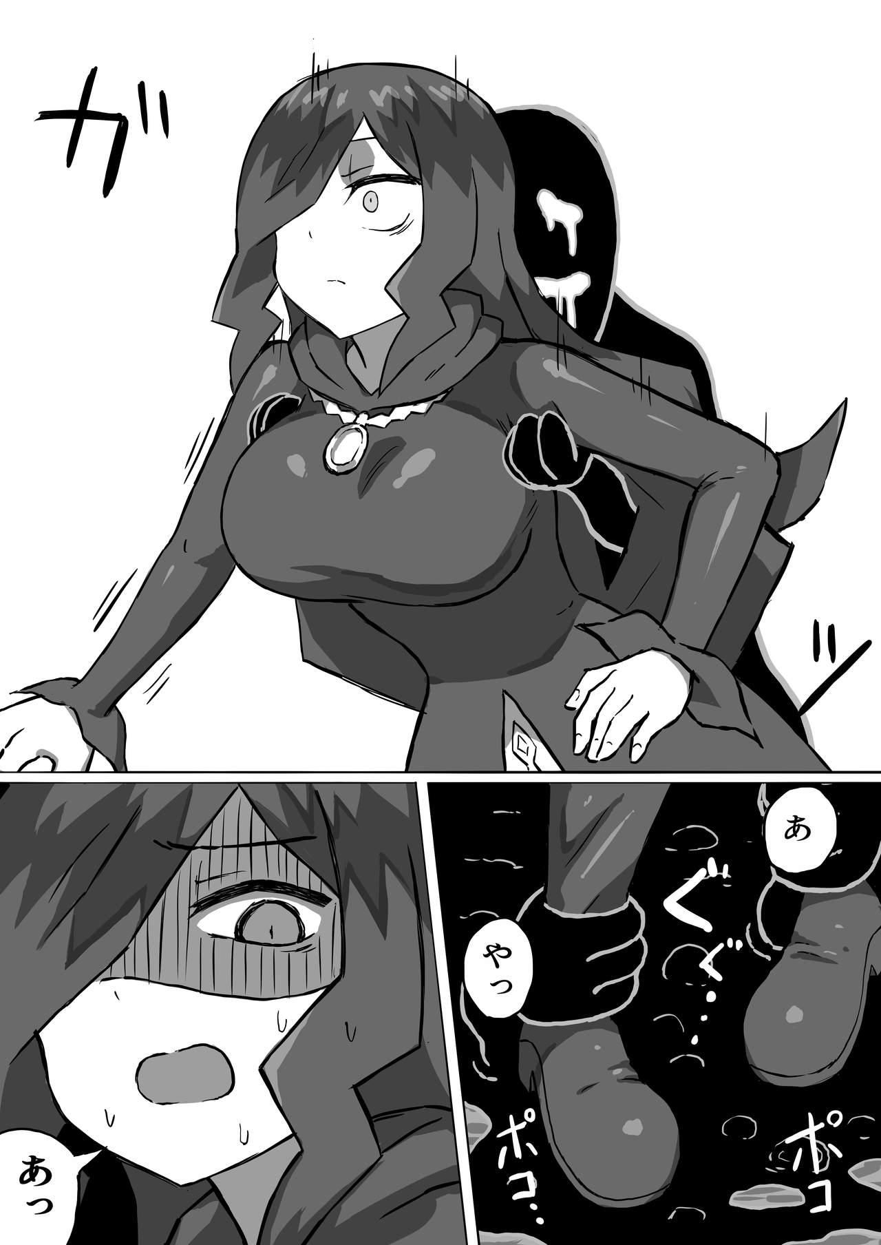 [Banana no Kawa (mattanq)] Phantomas ~Majo to Obake Doukutsu~ [Digital] page 30 full