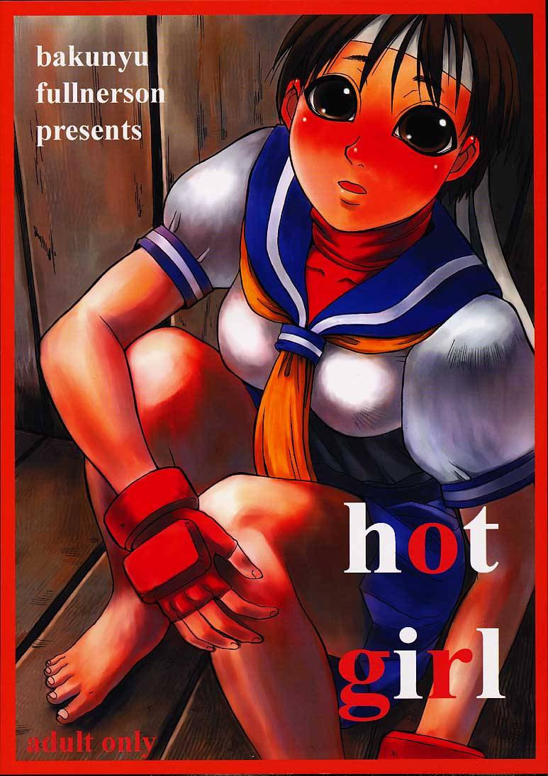 (C61) [Bakunyu Fullnerson (Kokuryuugan)] Hot Girl (Street Fighter) page 1 full