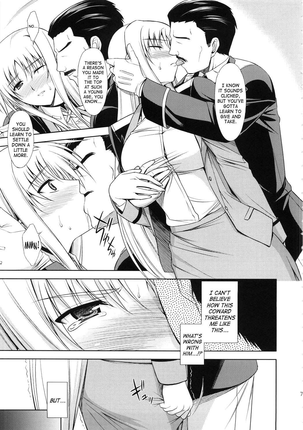 (C73) [Type-G (Ishigaki Takashi)] Rainy Day And Day (Mahou Shoujo Lyrical Nanoha StrikerS) [English] [SaHa] page 5 full