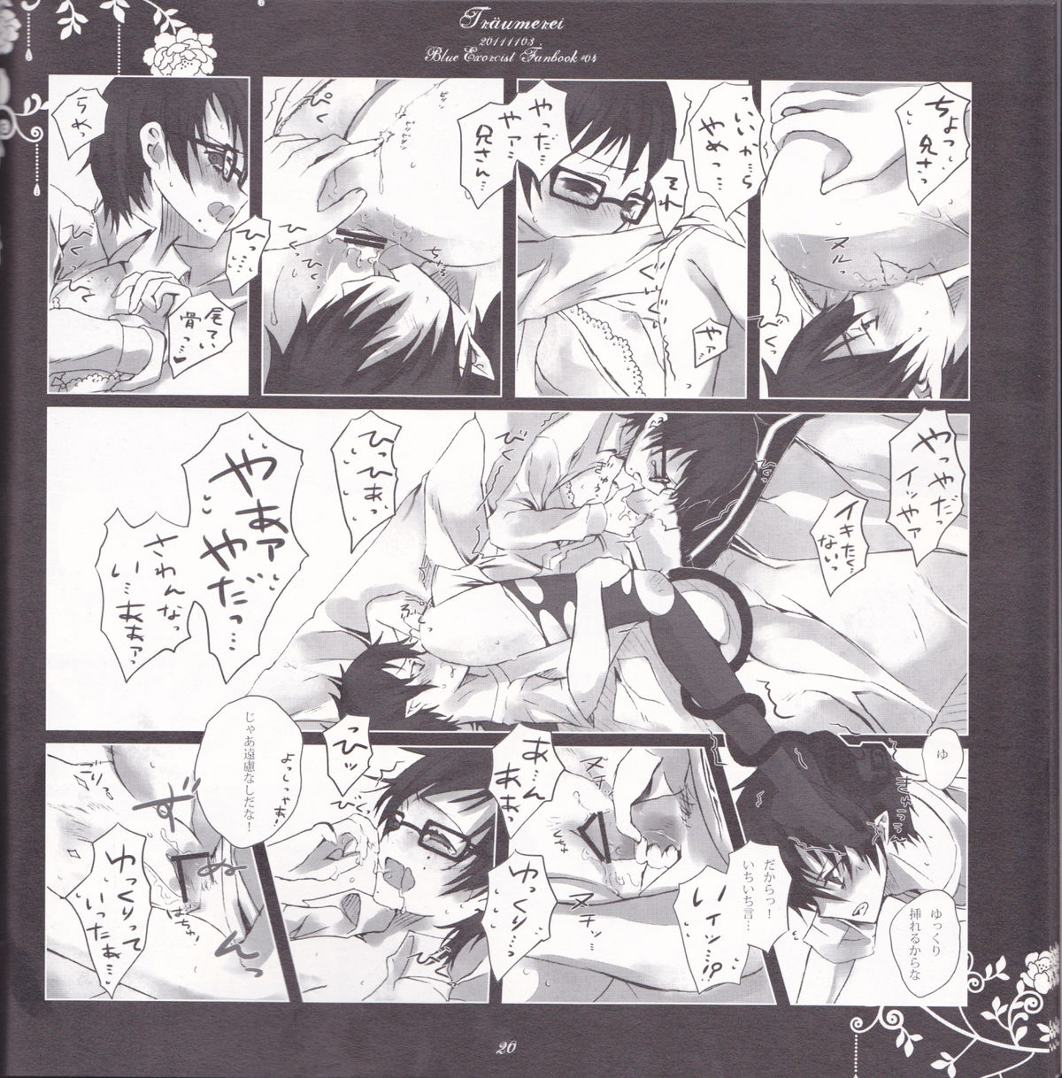 [Gensyokuhakoniwa (Kintoki)] Träumerei (Ao no Exorcist) page 20 full