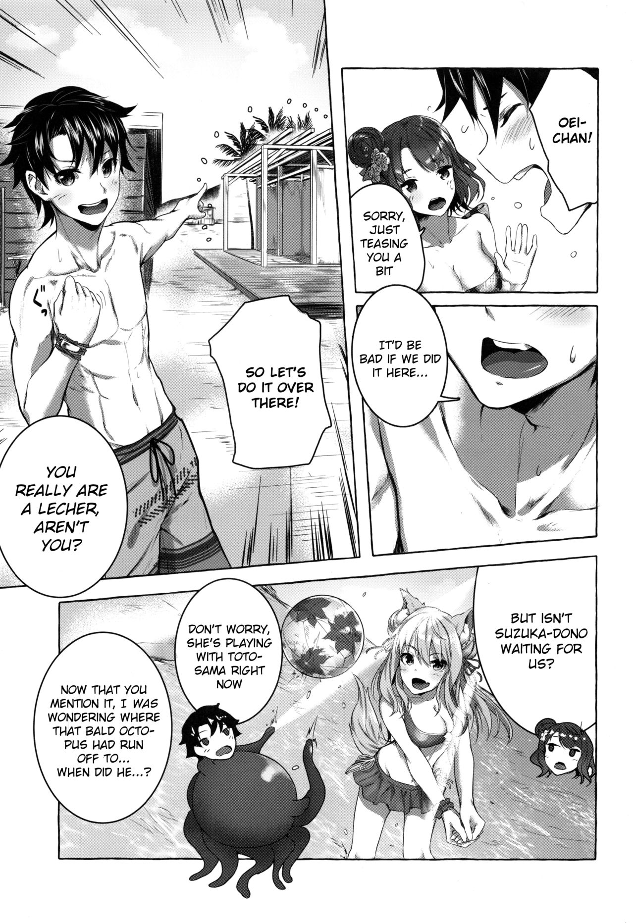 (C96) [Sawaraya Shoten (Sahara Gensei)] Oei-san wa Kojirasetai | Oei-san wants to aggravate (Fate/Grand Order) [English] [Douzo Lad Translations] page 16 full