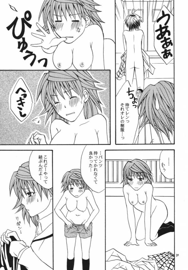 (SC42) [Hyogetsu (Momonoki Fum)] Re:LOVELY (To LOVE-Ru) page 29 full