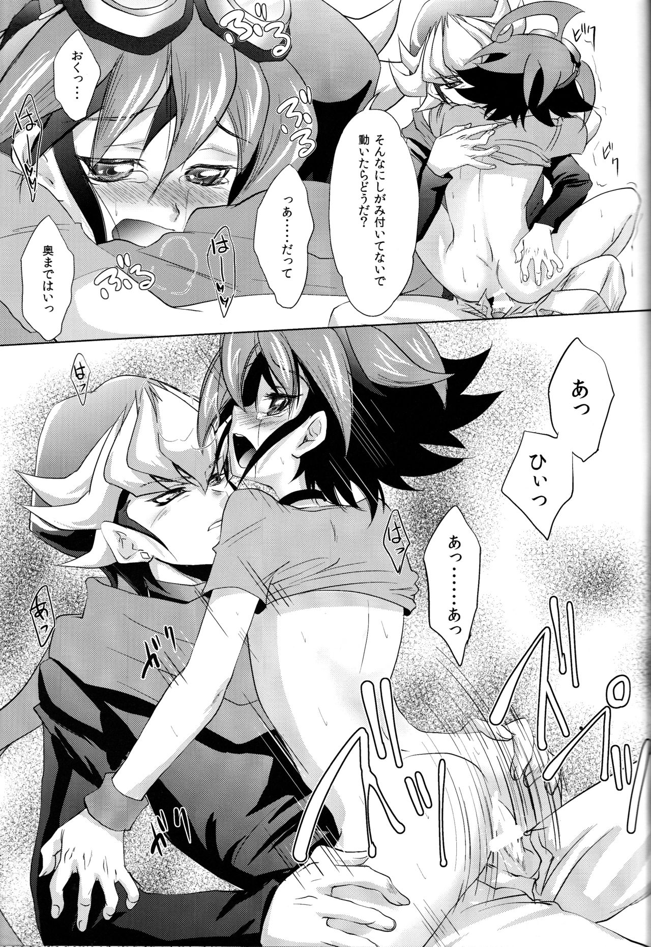 (C86) [Neo Wing (Saika)] Crown x Clown (Yu-Gi-Oh! ARC-V) page 21 full