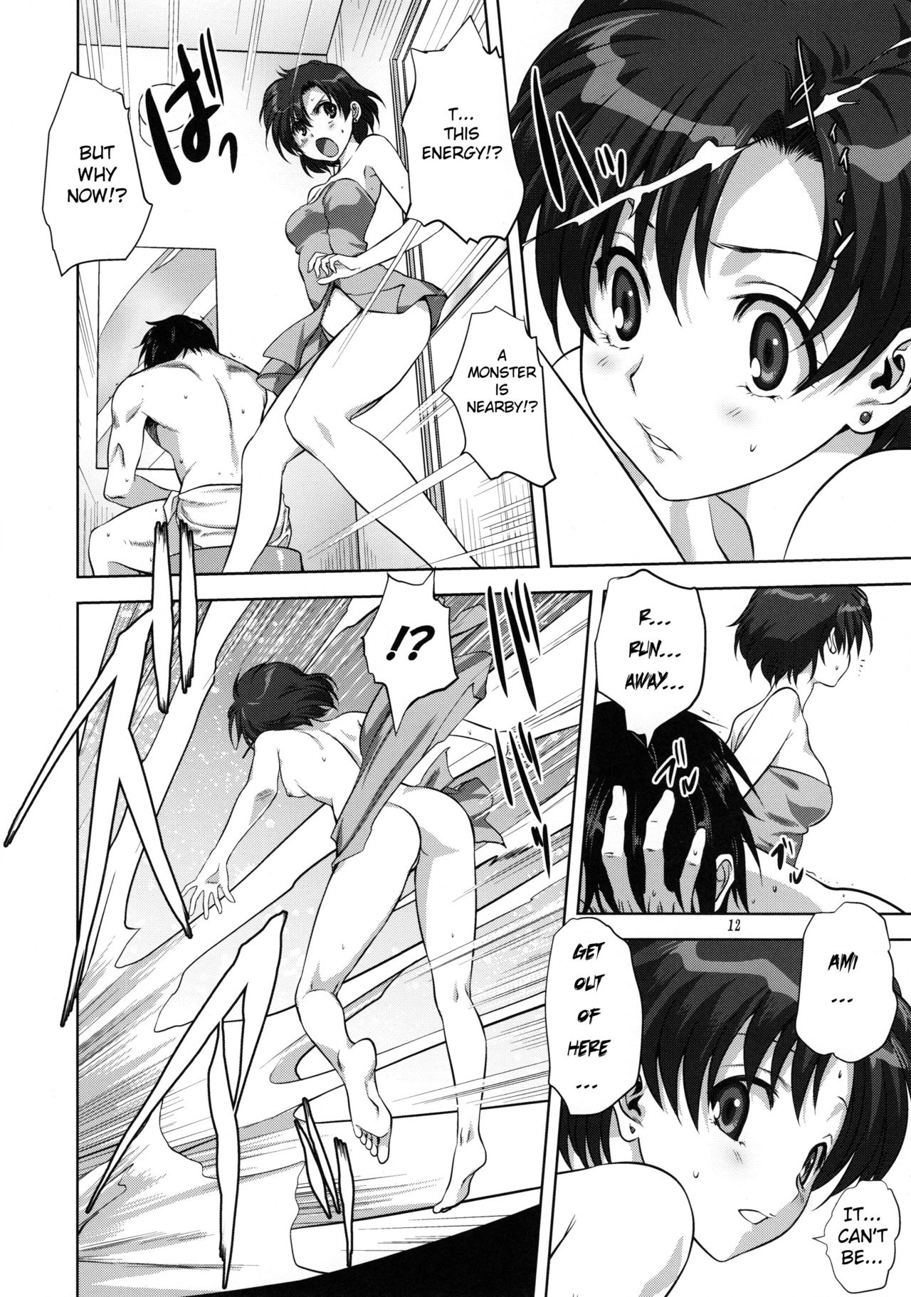 (COMIC1☆7) [Mitarashi Club (Mitarashi Kousei)] Ami-chan to Issho (Bishoujo Senshi Sailor Moon) [English] [Belldandy100] [Decensored] page 11 full