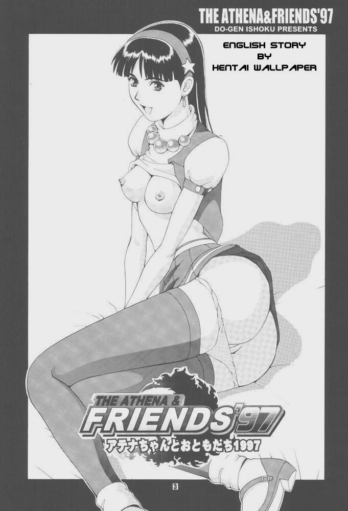 Athena & Friends '97 [English] [Rewrite] [Hentai Wallpaper] page 3 full