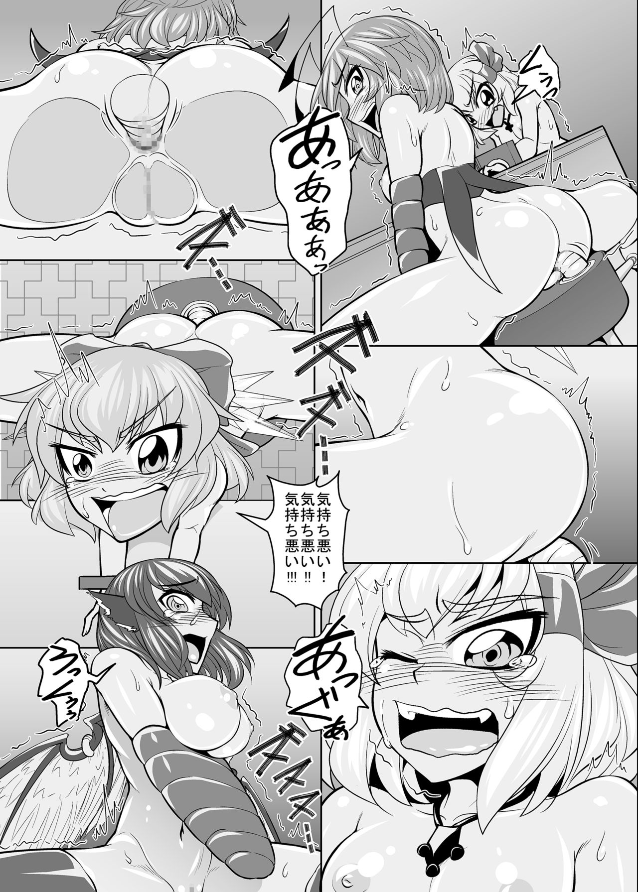 [Coffee Chazuke (Genjirou)] Baquartet Joukyou Fumei (Touhou Project) [Digital] page 13 full