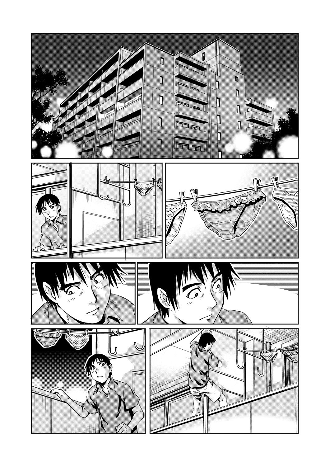 Gaticomi Vol.61 page 53 full