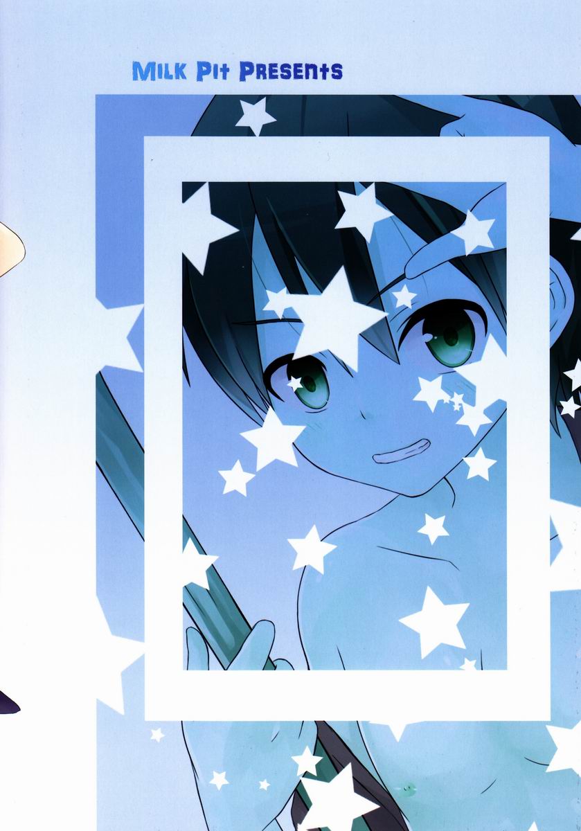 [Milk Pit (Kururin)] Ima Kara  ''Tokkun''  Shimasu !! page 18 full