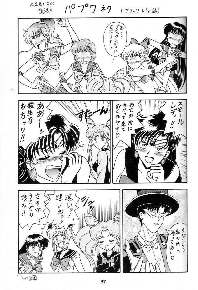 (C49) [Mutsuya (Various)] Oshioki Wakusei Musume SCRAMBLE (Bishoujo Senshi Sailor Moon) page 30 full