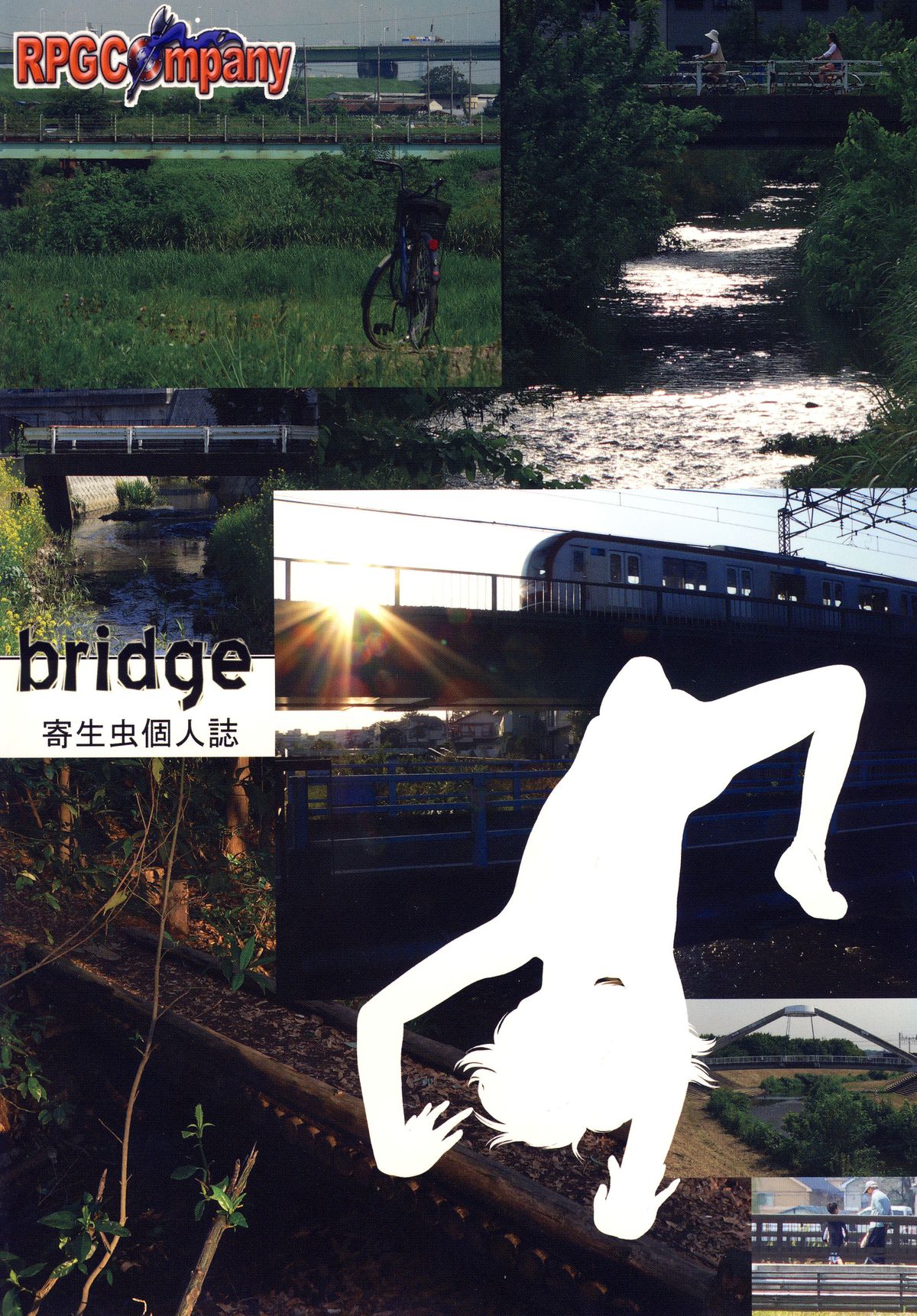 (C76) [RPG COMPANY 2 (Yoriu Mushi)] Bridge page 32 full