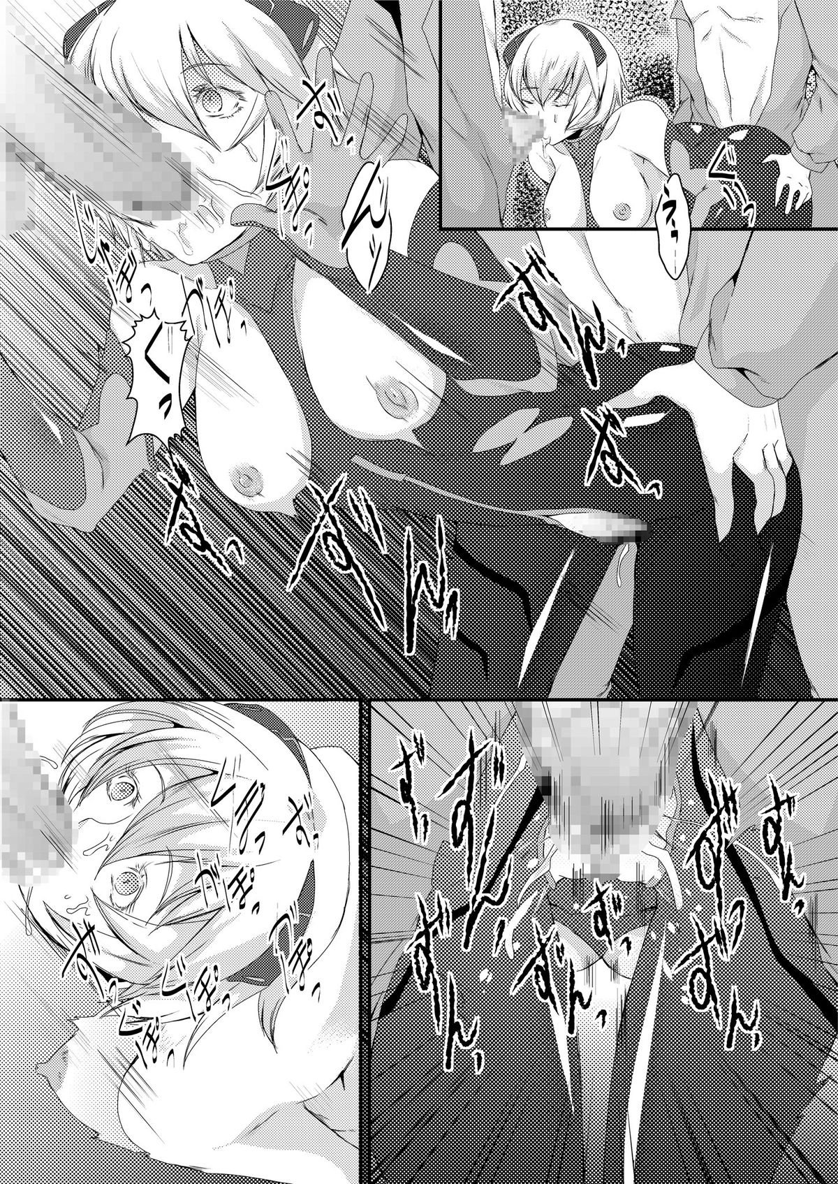 [Loiter (Usuke Bou)] Shinsekai no Sex Slave (Neon Genesis Evangelion) [Digital] page 6 full