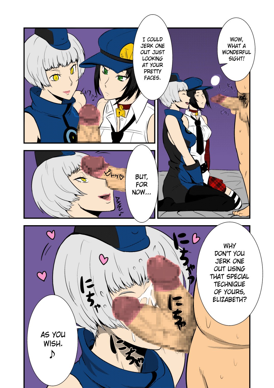 [Poppenheim (Kamisyakujii Yubeshi)] DeliVel | The Velvet Prostitutes (Persona 4) [English] =LWB= [Colorized] [Digital] [Incomplete] page 10 full