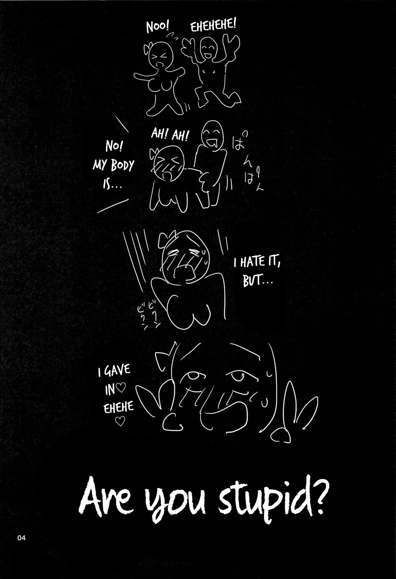 (C84) [Himura Nyuugyou (Himura Kiseki)] Yuuzai Shouko Bukken 5-gou (Hataraku Maou-sama!) [English] [MintVoid] page 3 full
