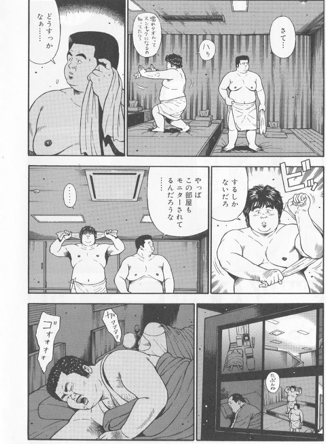 [Kujira] Datte 1 Kagetu100 Manen no Baito Desu Kara (SAMSON No.280 2005-11) page 4 full