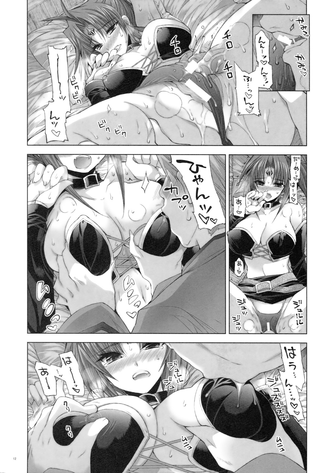 [FANTASY WIND] Magical Lovers (Magical Halloween) page 11 full