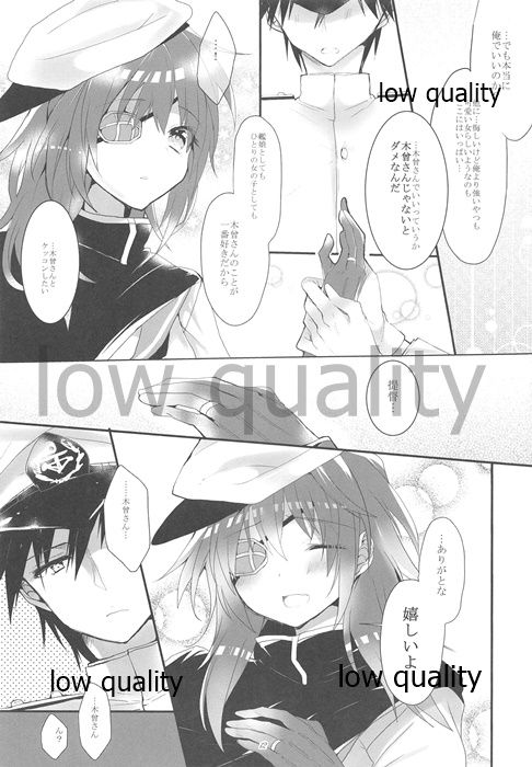 (COMIC1☆9) [CHRYSOBERYL (Ono Tsubame)] Blue Moon Sea (Kantai Collection -KanColle-) page 11 full