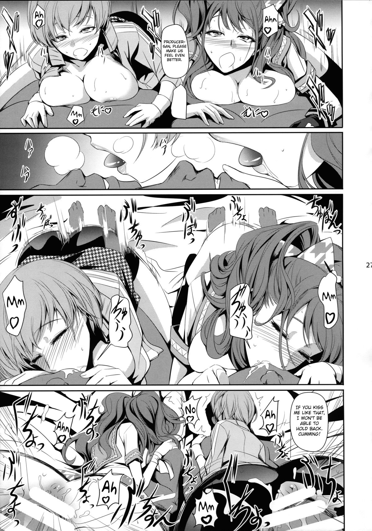 (C88) [DEX+ (Nakadera Akira)] Rise Chie (Persona 4) [English] [MintVoid] page 29 full
