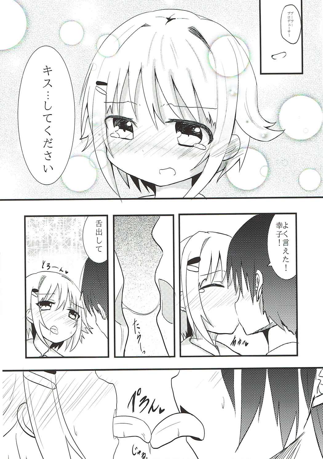 (iDOL SURVIVAL 3) [Yuzumikan (Yuzuki Ruri)] Satikoxx (THE IDOLM@STER CINDERELLA GIRLS) page 7 full