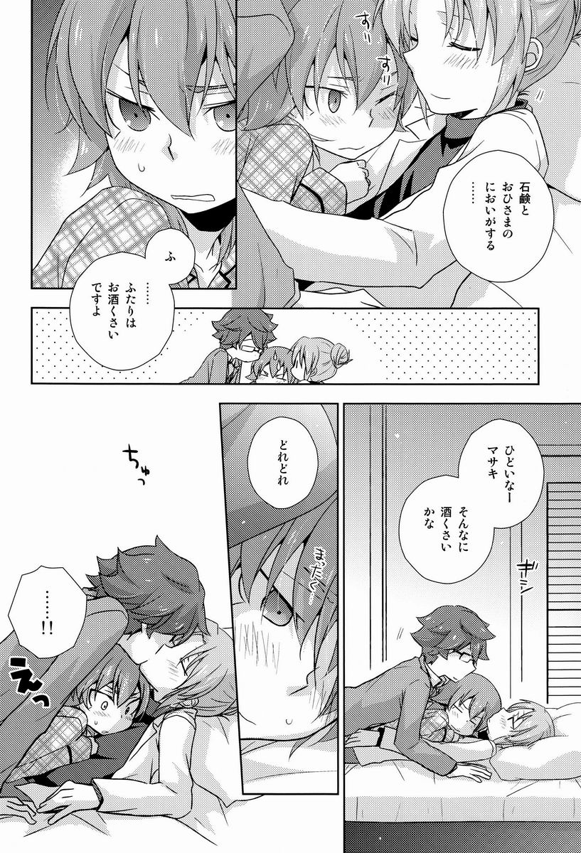 (C83)[Kinako Gyuu Nyuu (Tomoharu)] Shachou to Hisho to, (Inazuma Eleven GO) page 7 full