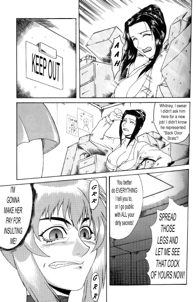 Delusion Issue 6 [English] [Rewrite] [Hentai Wallpaper] page 15 full