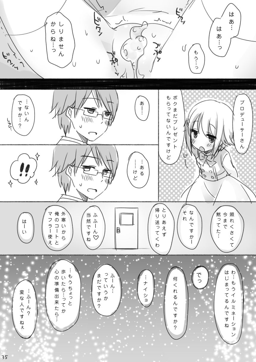 [Fumi] Koshimizu Sachiko-chan's birthday manga『1125』R-18 Version (THE IDOLM@STER CINDERELLA GIRLS) page 34 full