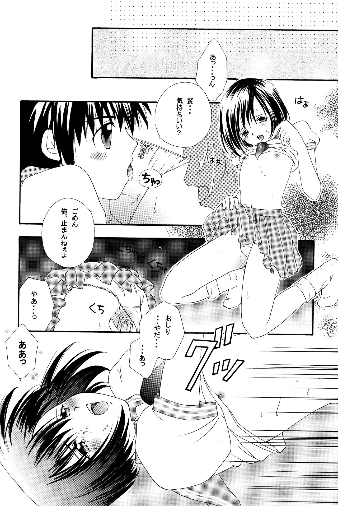 (C60) [Gomoku Gohan (Miyabi Yutaka)] Cutie Honey (Digimon Adventure) page 23 full