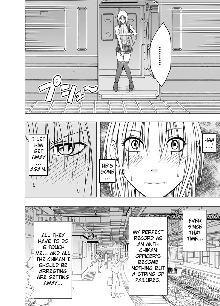 [Crimson] Chikan Otori Sousakan Kyouka Ch. 3 ~Zecchou o Yurusarenai Onna ni Itsumademo Tsuzuku Kairaku Jigoku~ [English] {Kizlan} page 5 full