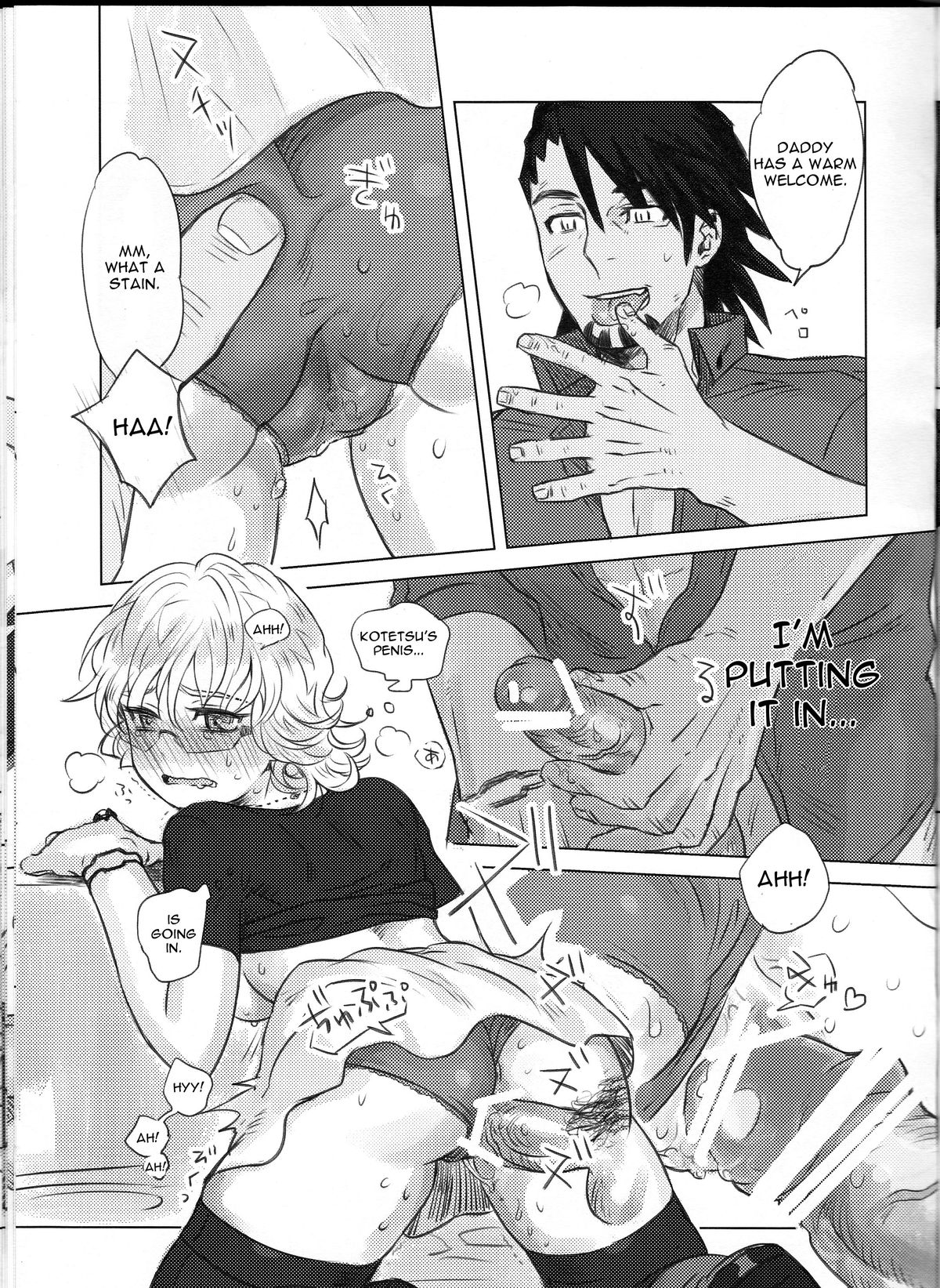 (HaruCC17) [SRATS (Osora)] Heibon-kei E (TIGER & BUNNY) [English] [CGrascal] page 14 full