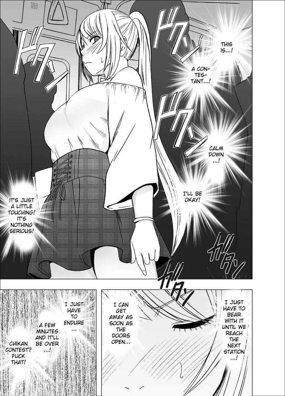[Crimson] Densha no Naka de Onna o Ikaseru Kyougikai ni Sanka Saserareta Watashi no 1-nenkan no Kiroku [English] [Kizlan] page 9 full