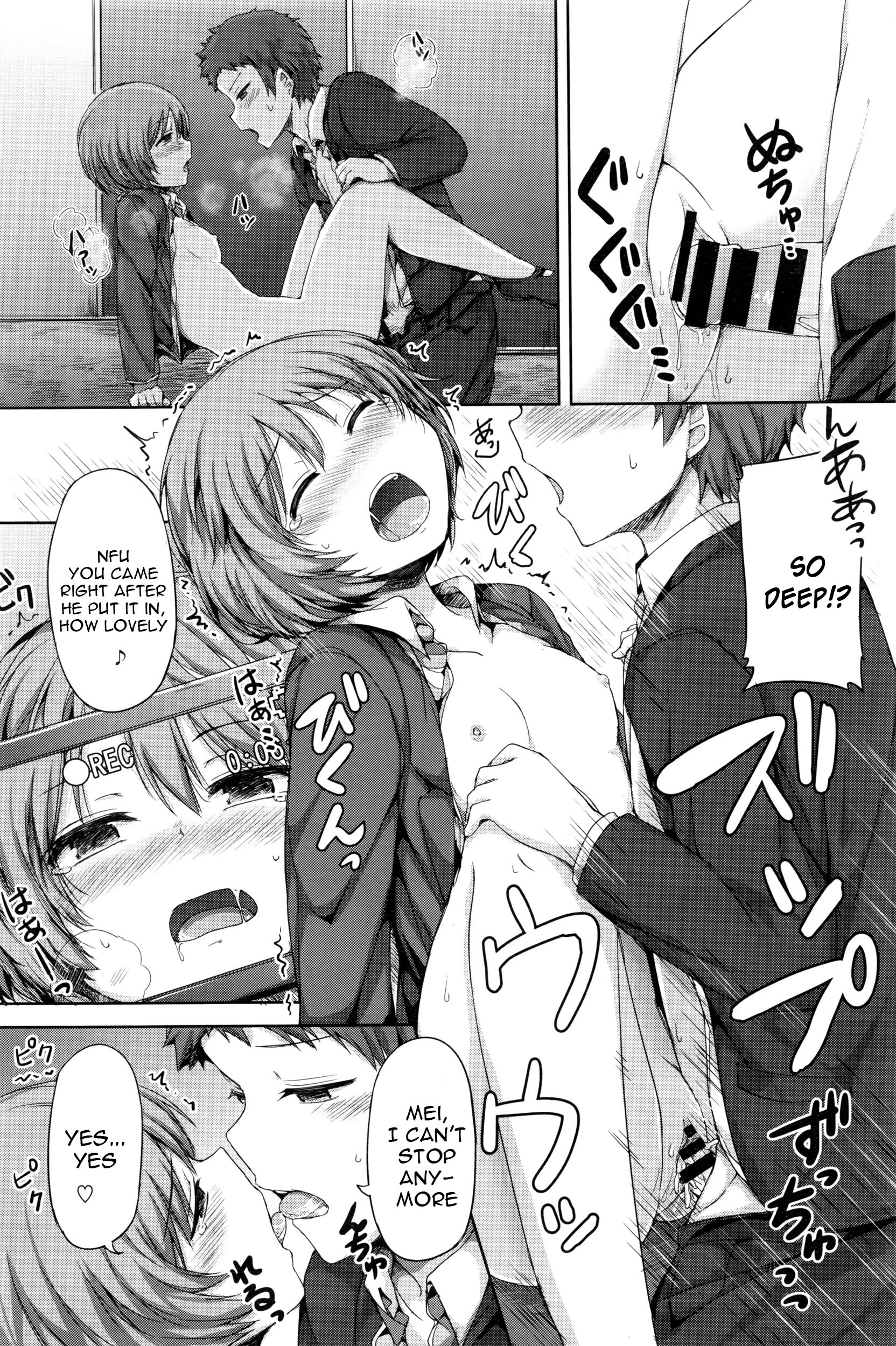 [Lockheart] Himitsu no Fushidara Office (COMIC BAVEL 2016-02) [English] [constantly] page 14 full