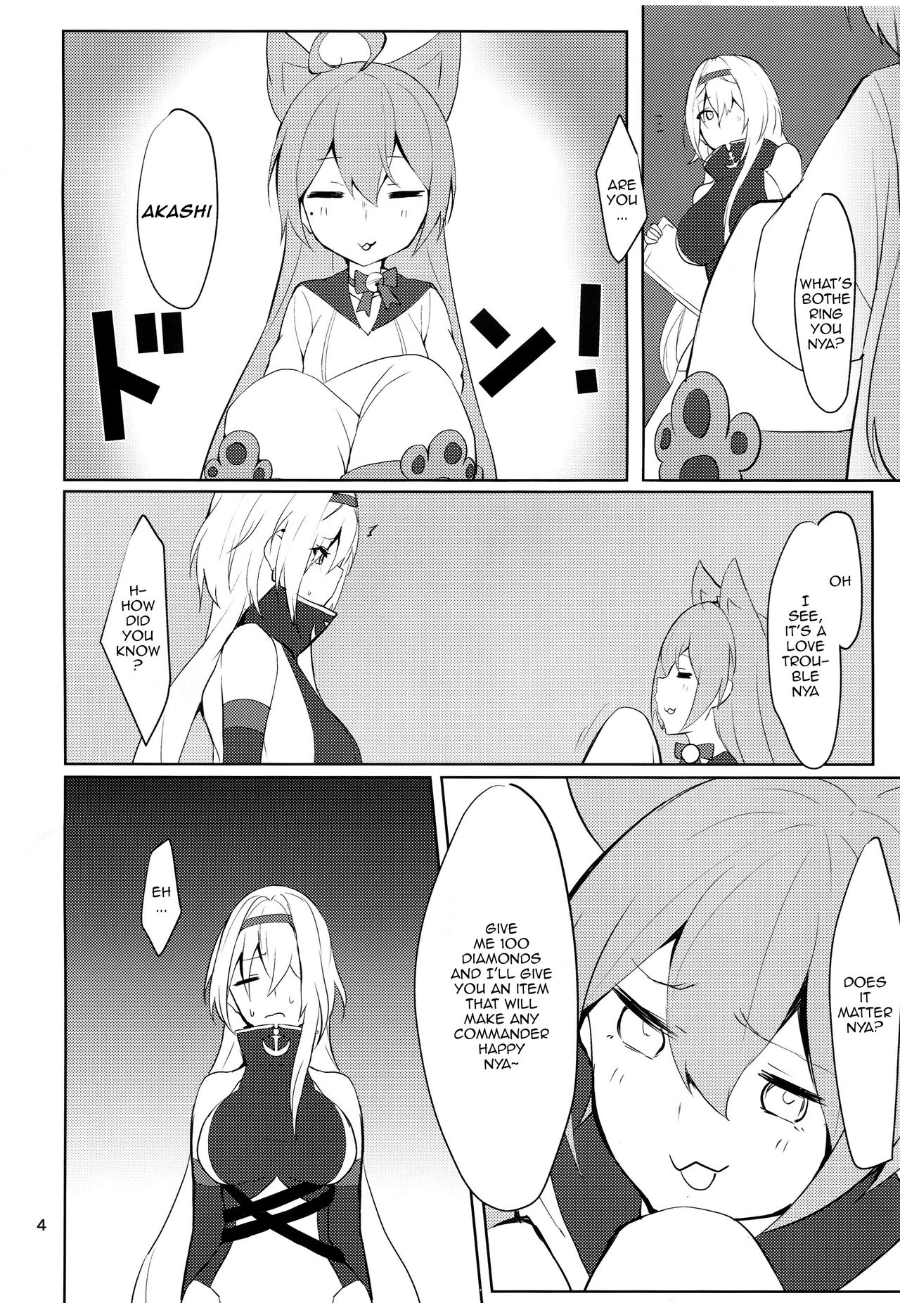 (SC2019 Summer) [Germanium Detroit (Miso Tanuki Inka Teitoku)] Tsuyo-sa no Himitsu 3rd ~Colorado Edition~ (Azur Lane) [English] page 3 full